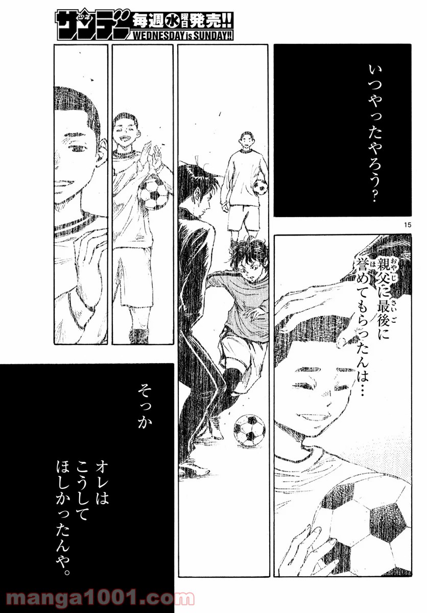 15
