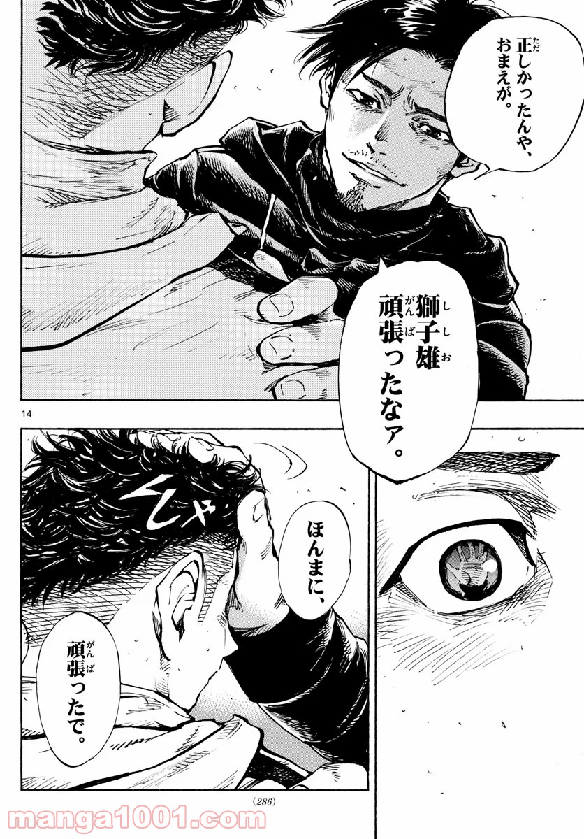 14
