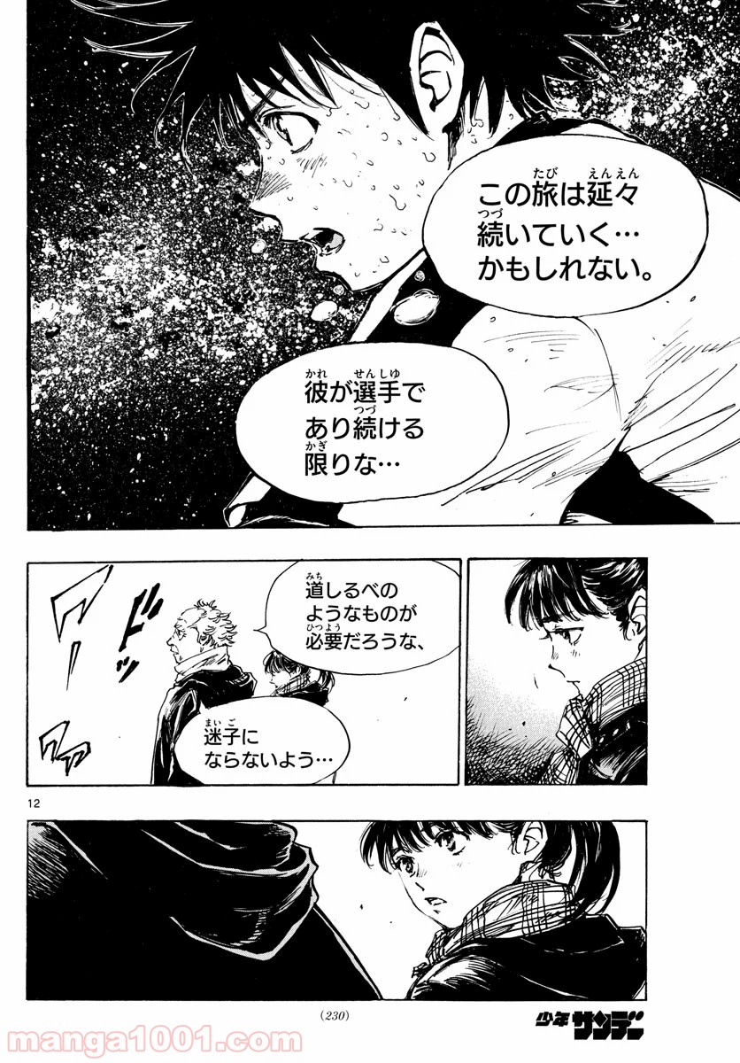 12