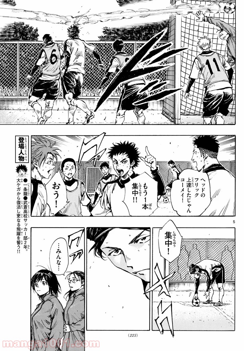 5