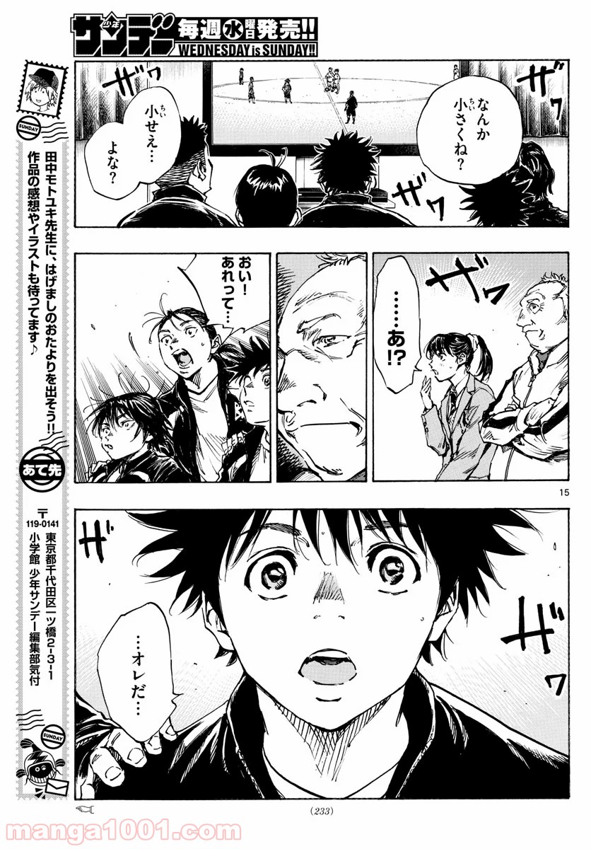 15