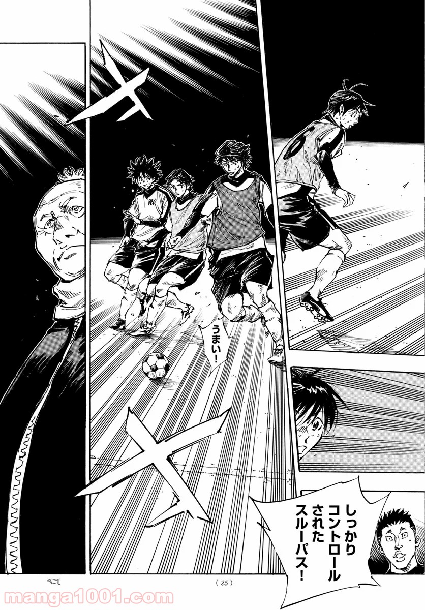 BE BLUES!～青になれ～ 第410話 - Page 7