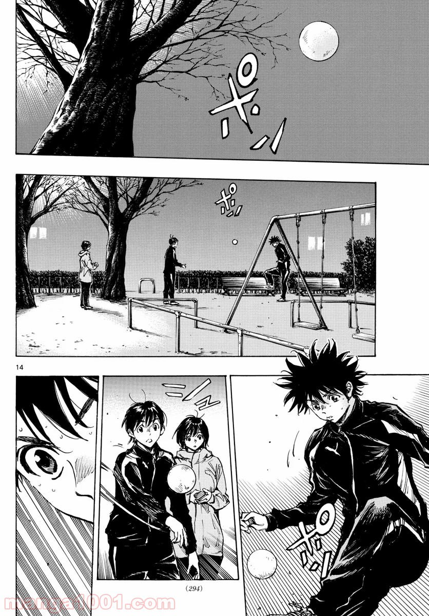 BE BLUES!～青になれ～ 第409話 - Page 15