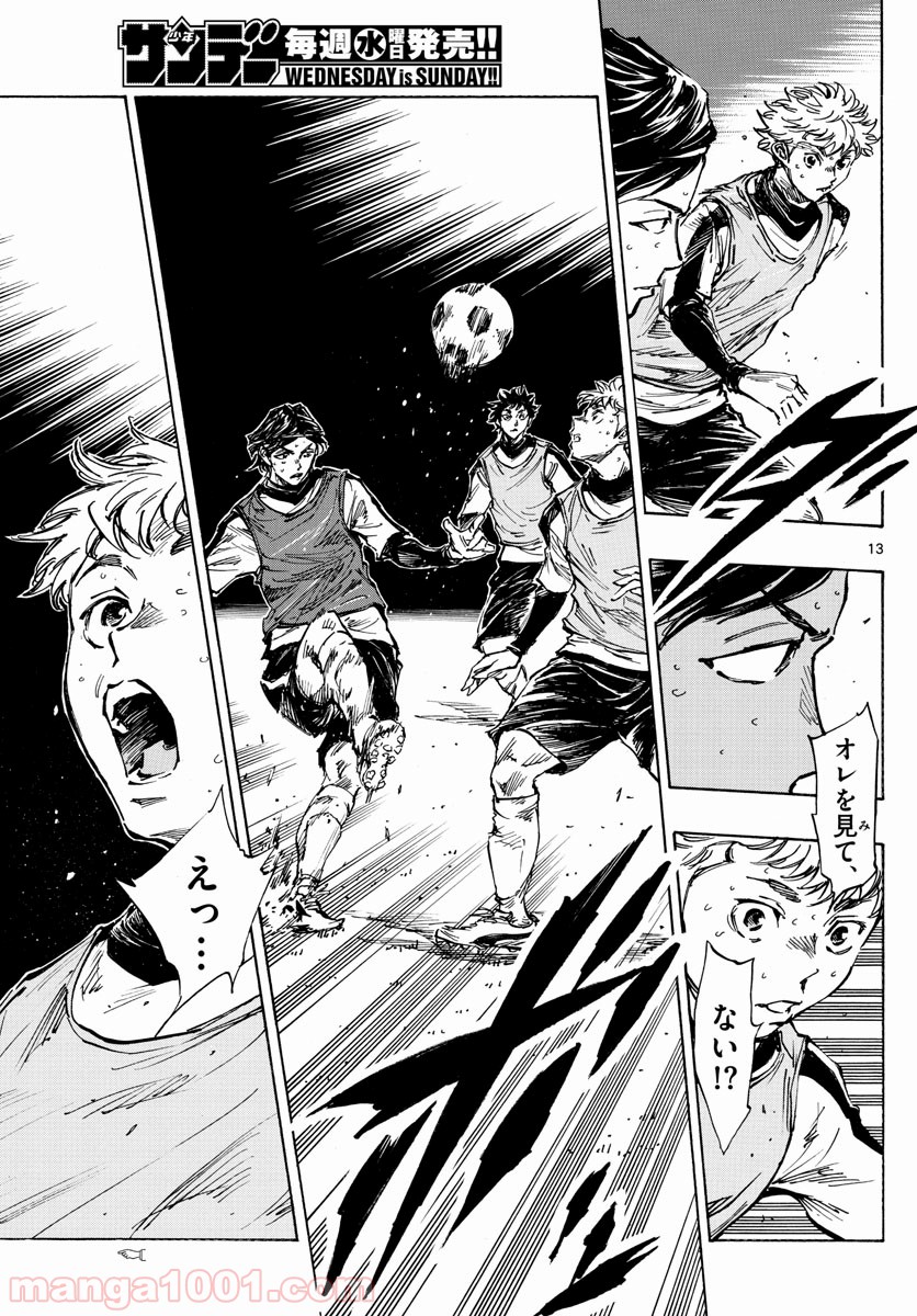 BE BLUES!～青になれ～ 第407話 - Page 13