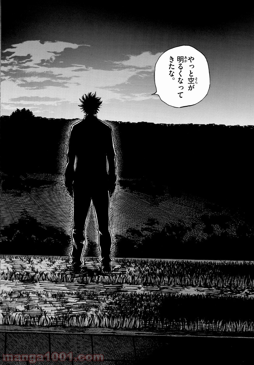 BE BLUES!～青になれ～ 第405話 - Page 14