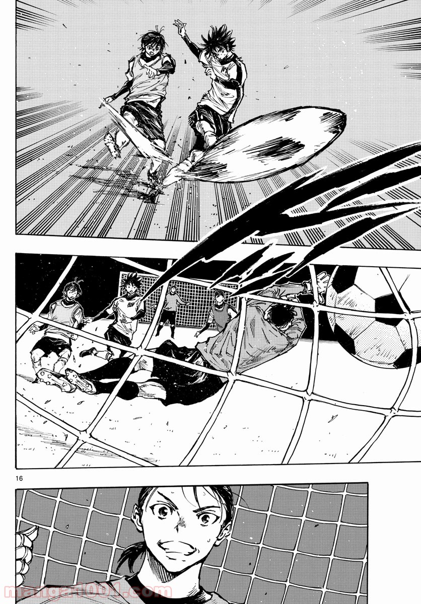 BE BLUES!～青になれ～ 第407話 - Page 16