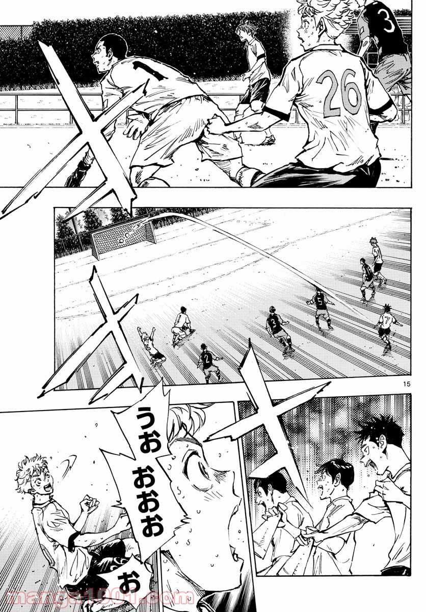 BE BLUES!～青になれ～ 第398話 - Page 15
