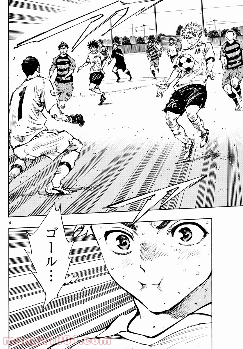 BE BLUES!～青になれ～ 第398話 - Page 4