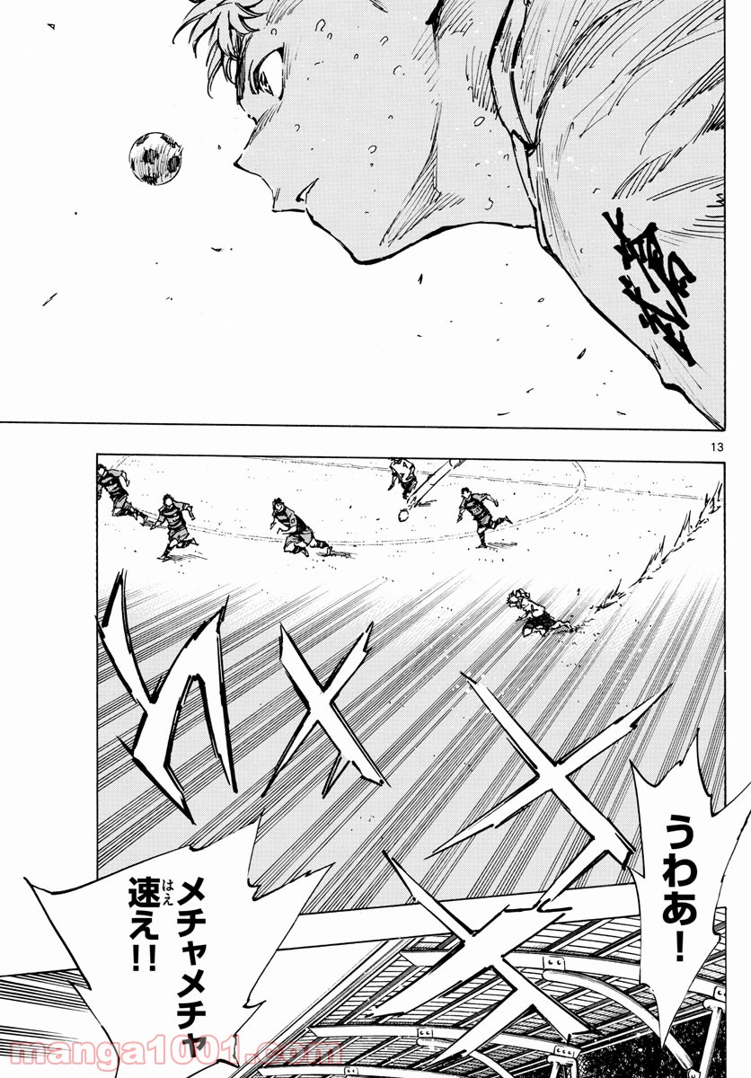 13
