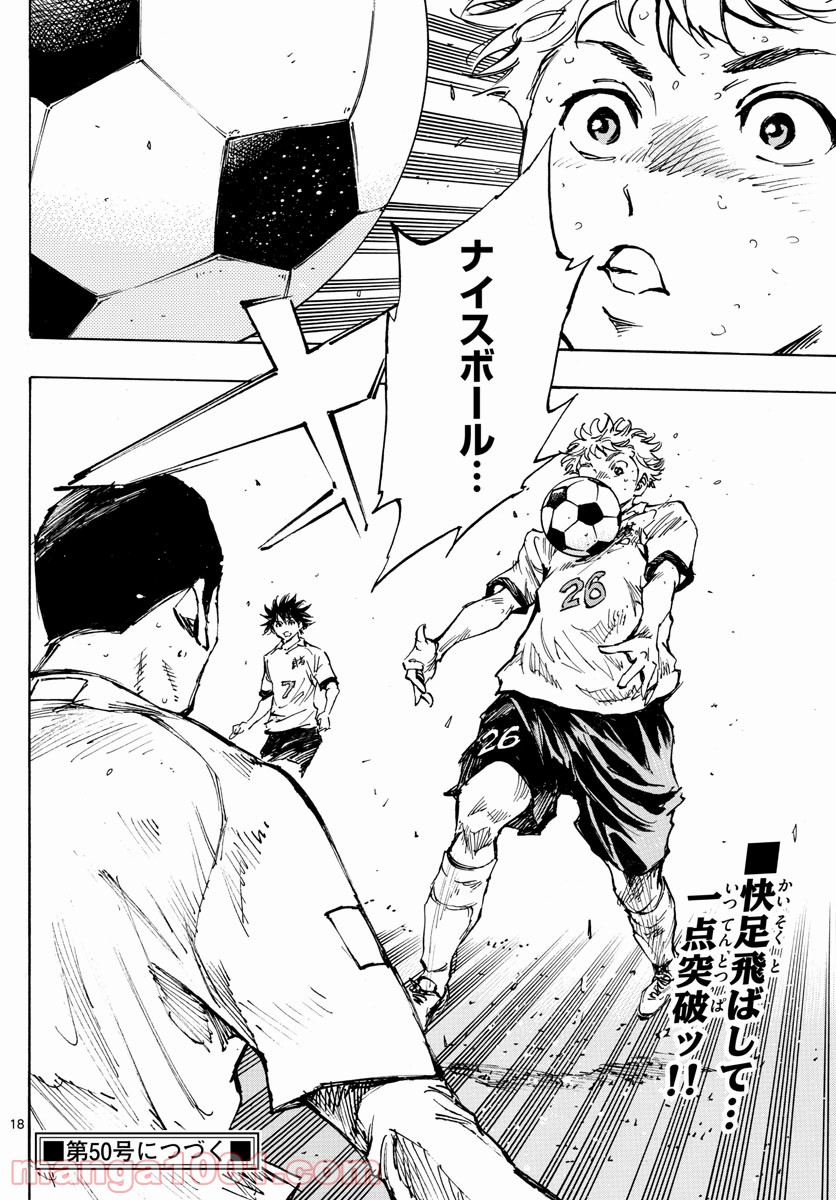 18