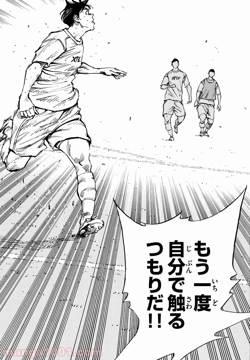 BE BLUES!～青になれ～ 第389話 - Page 13