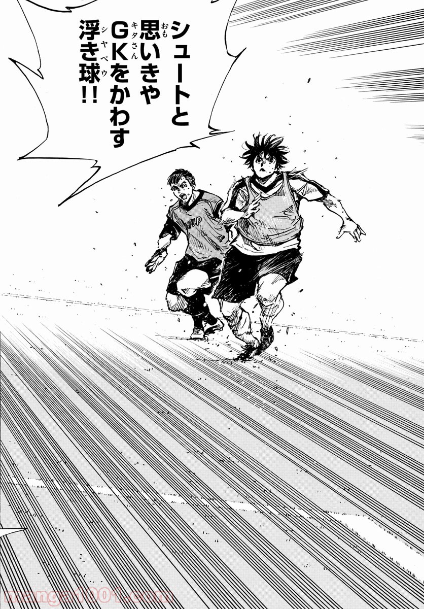BE BLUES!～青になれ～ 第389話 - Page 12