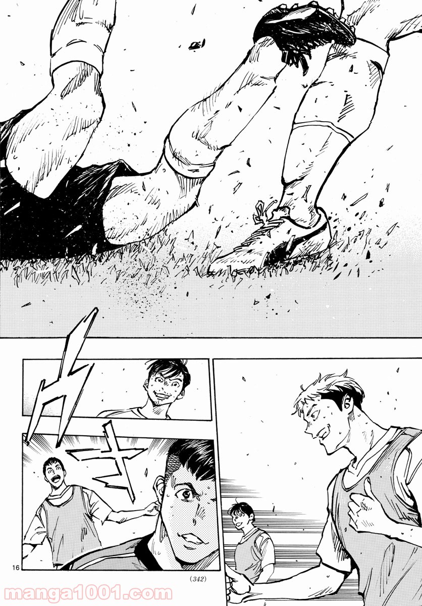 BE BLUES!～青になれ～ 第389話 - Page 16