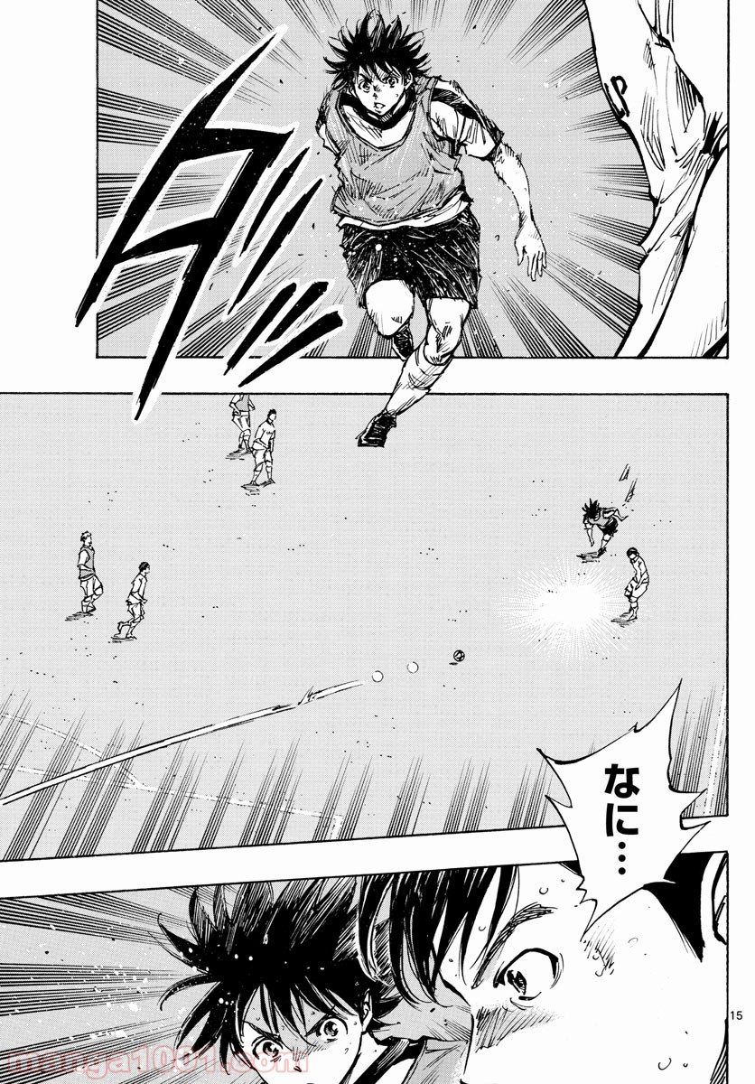 BE BLUES!～青になれ～ 第388話 - Page 15