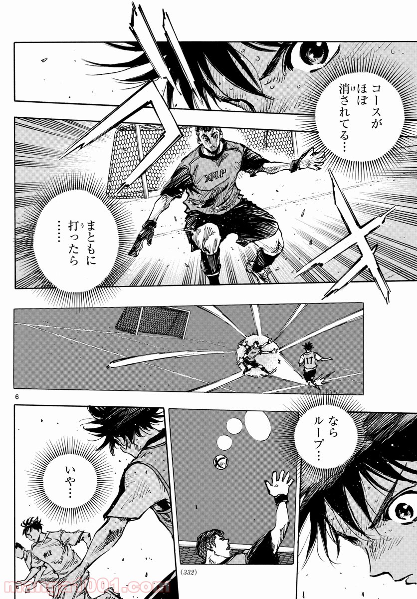 BE BLUES!～青になれ～ 第389話 - Page 6