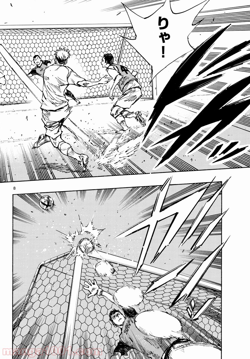 8