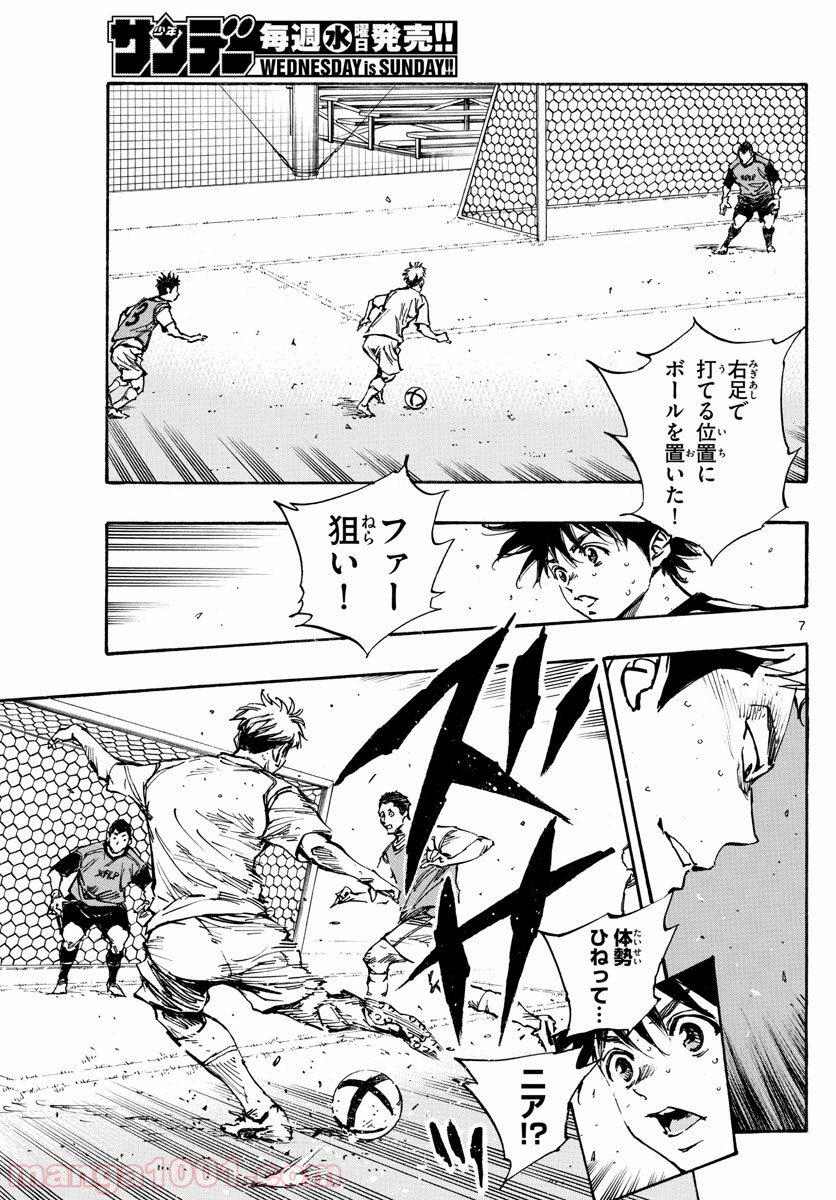 7