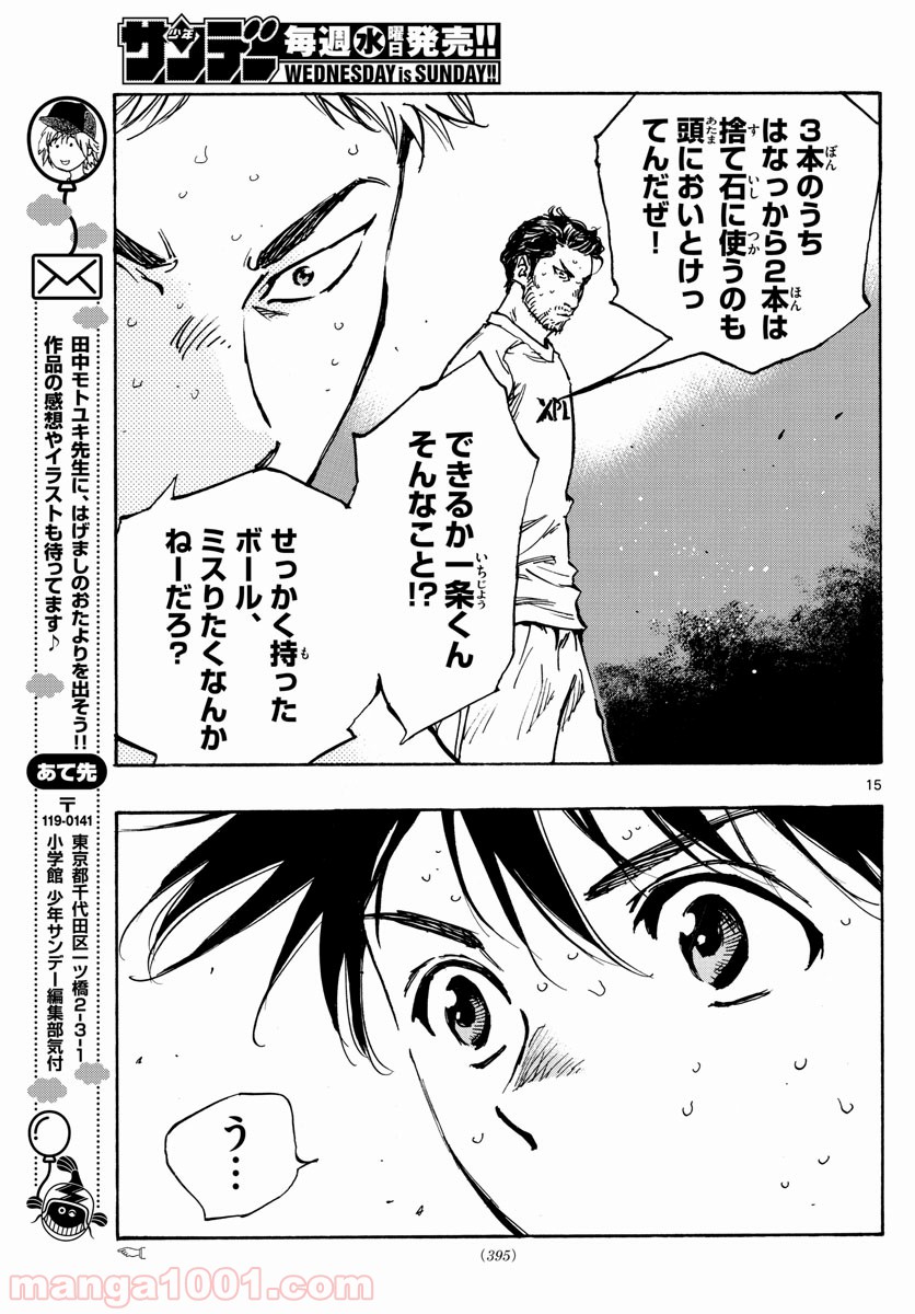 15