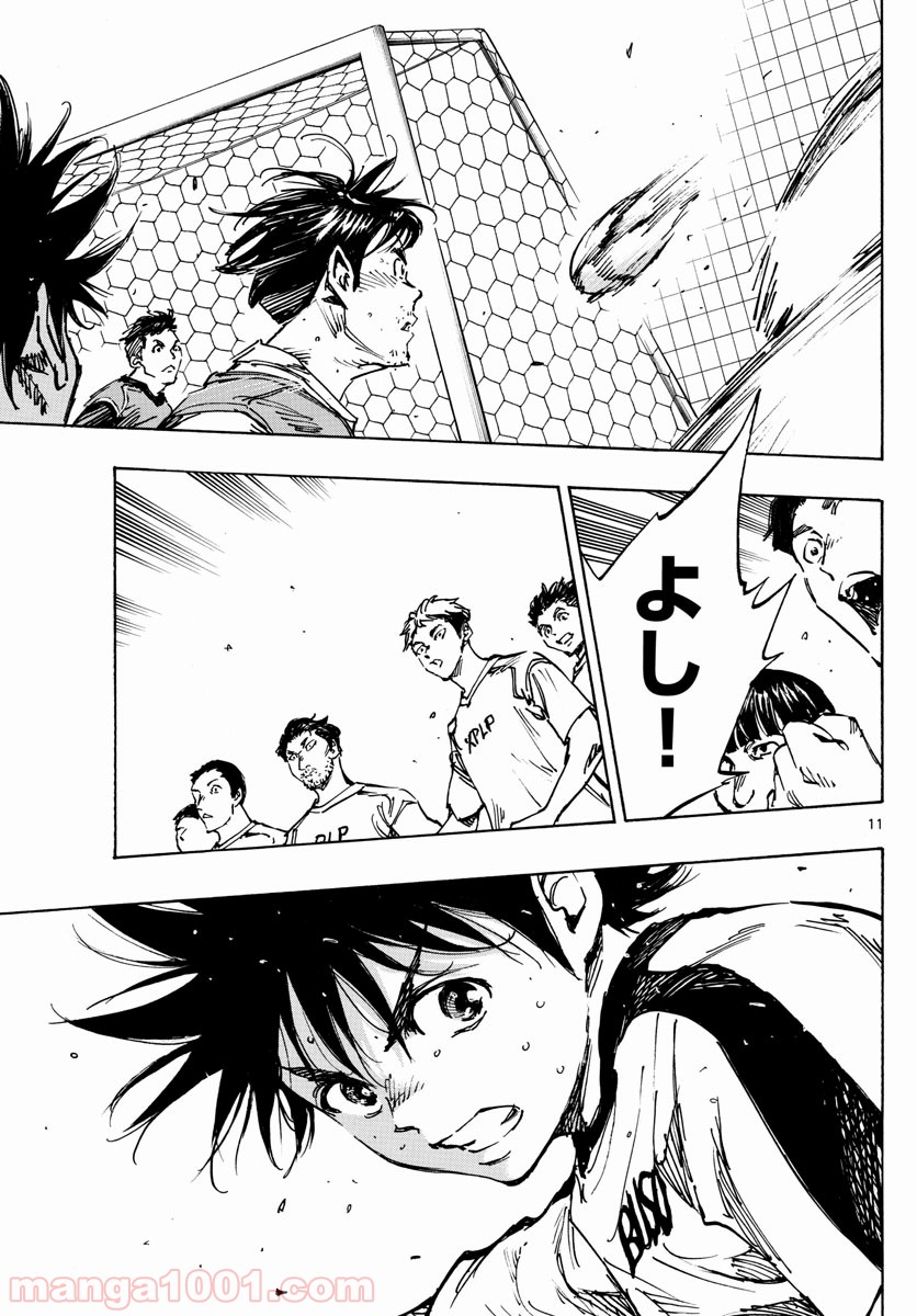 BE BLUES!～青になれ～ 第383話 - Page 11
