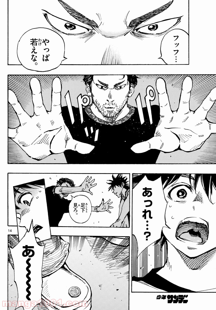 14