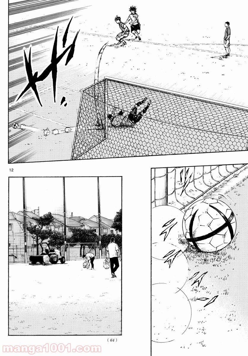 BE BLUES!～青になれ～ 第383話 - Page 12