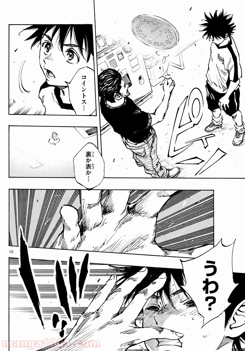 12
