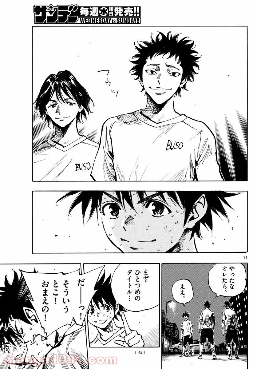 11