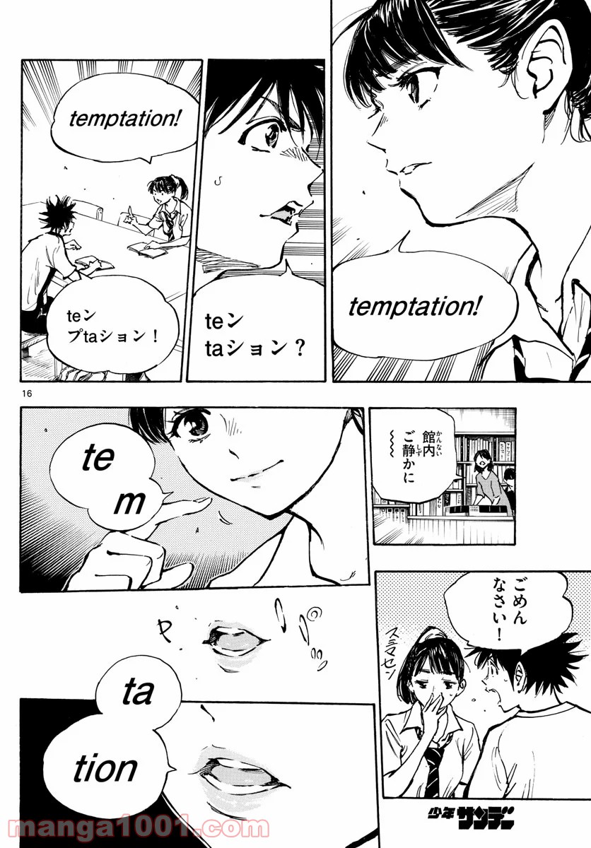 16