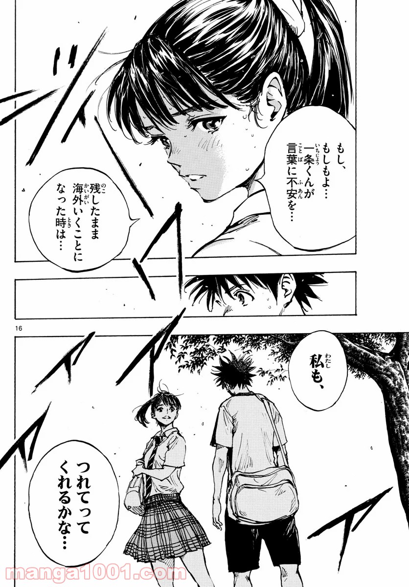 16
