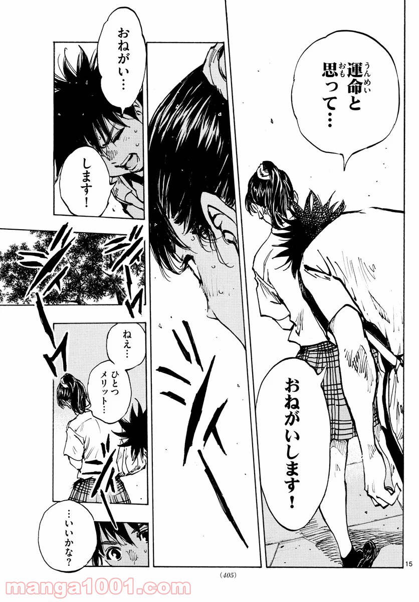 15