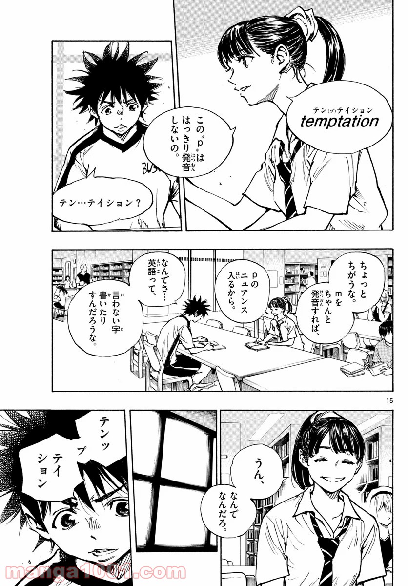 15