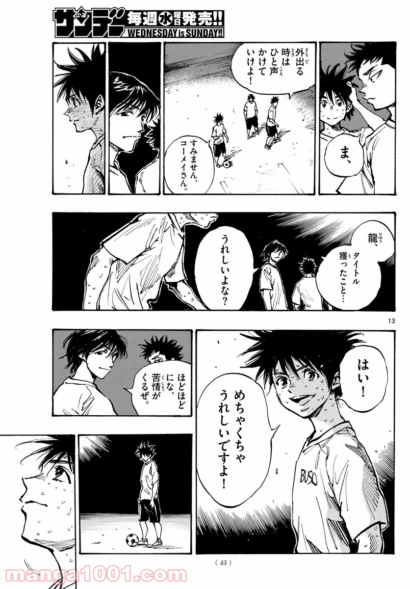 13