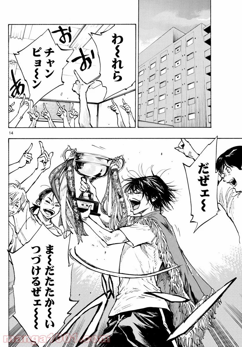 14