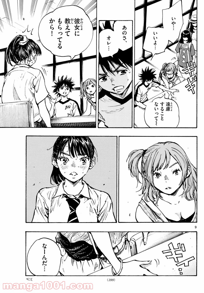 9