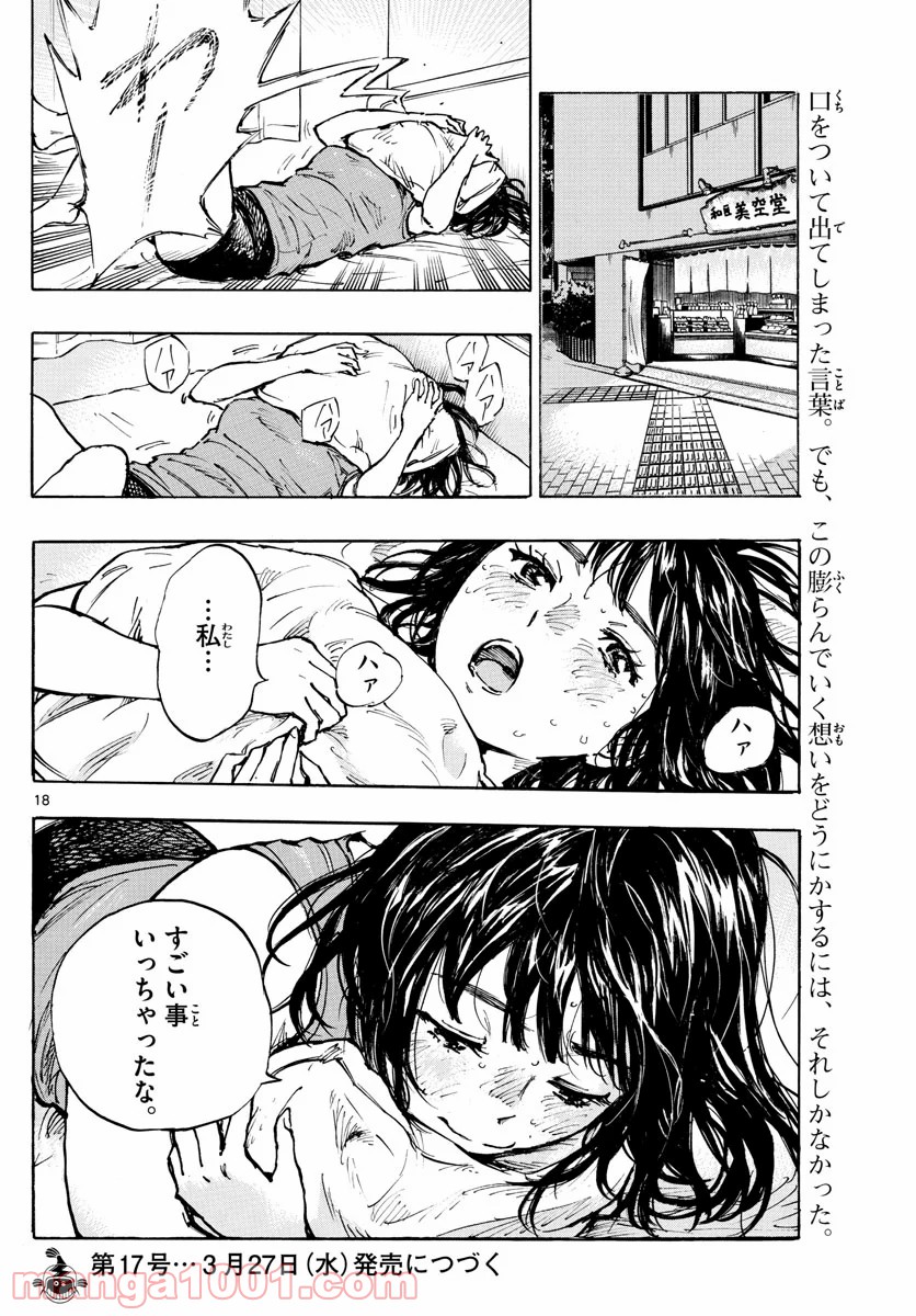 18