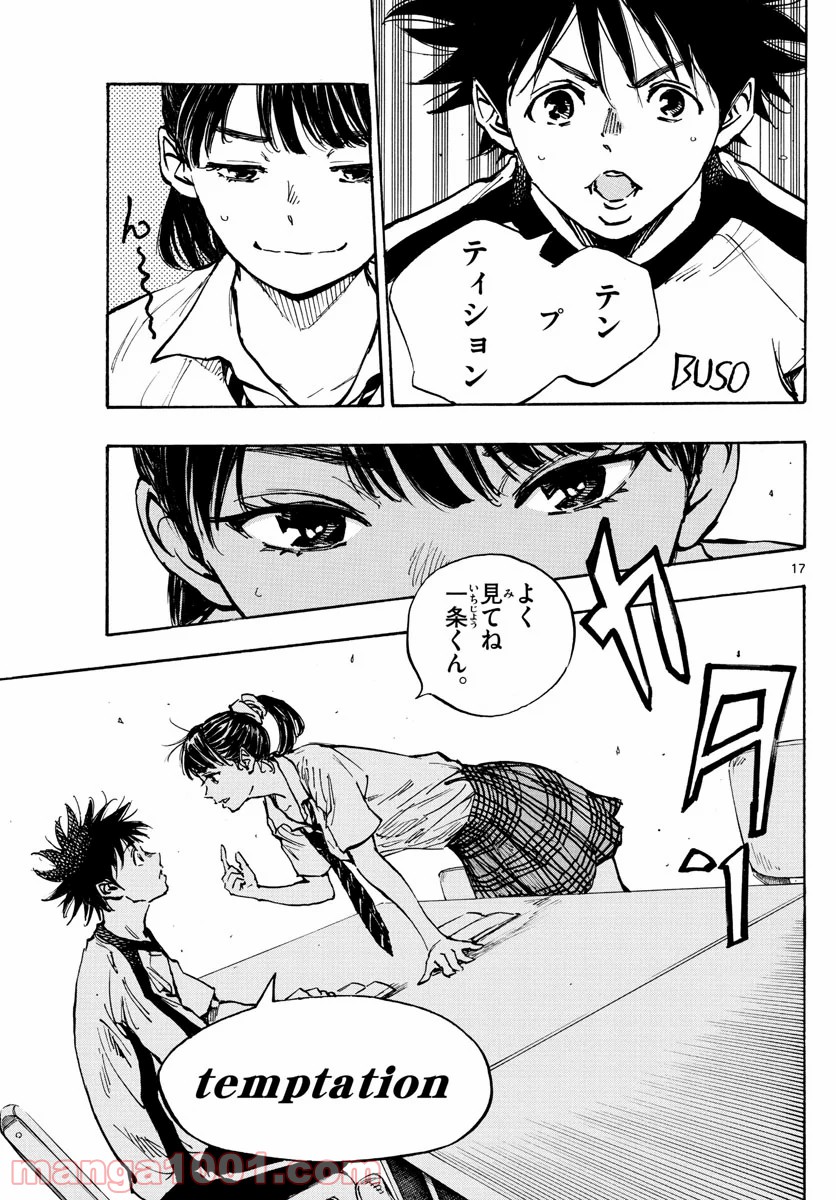 17
