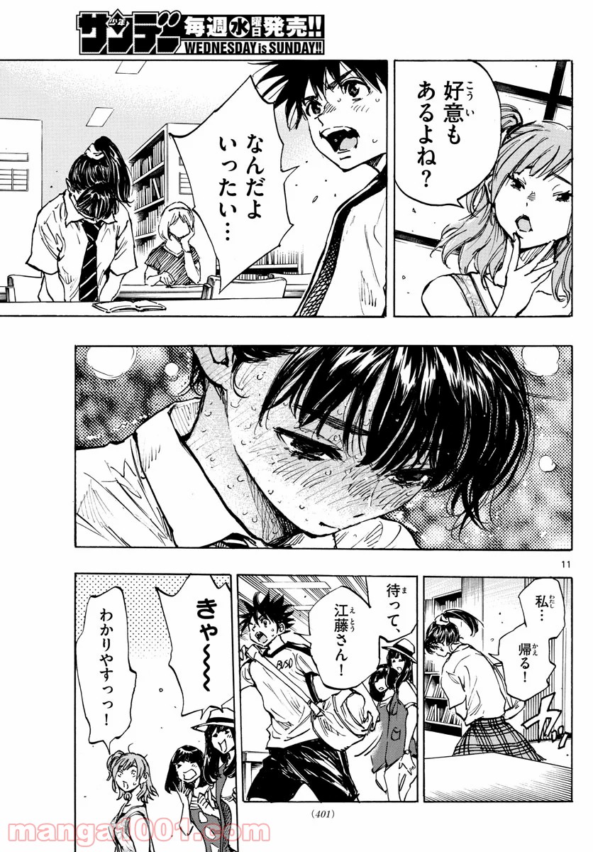 11