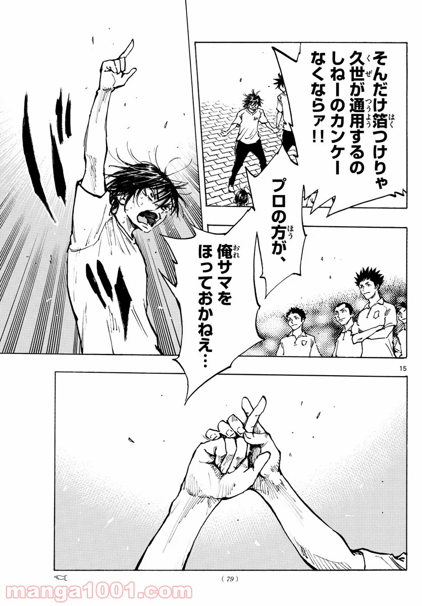 15