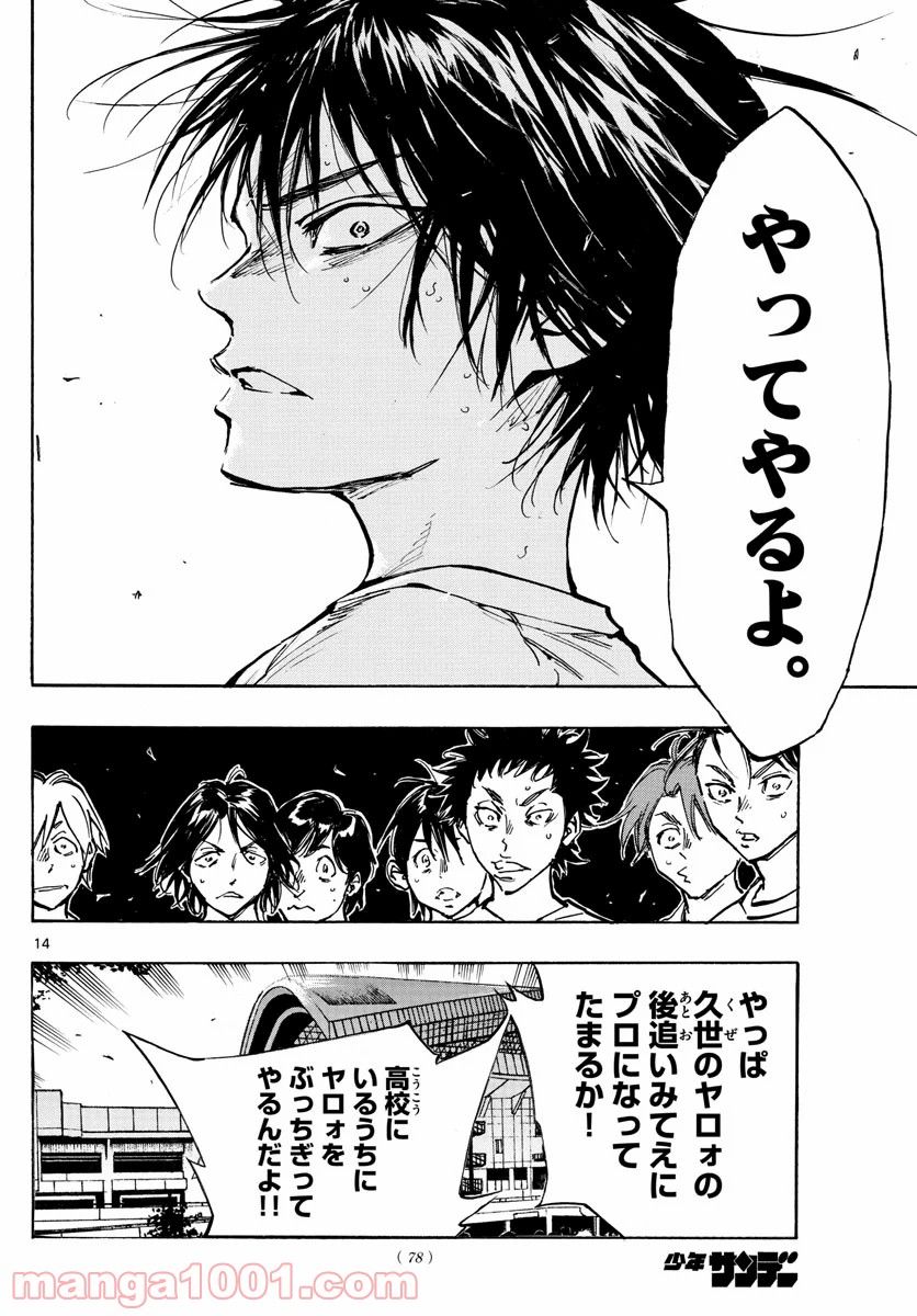 14
