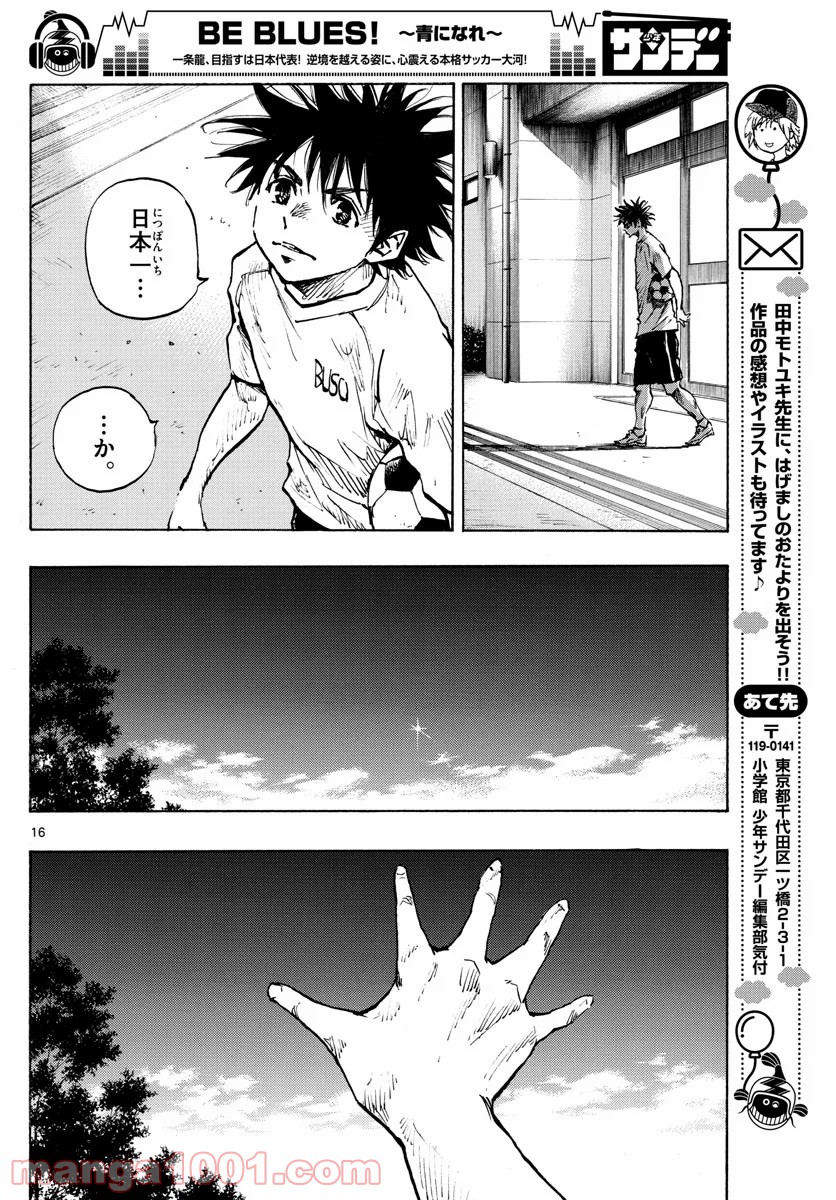 16