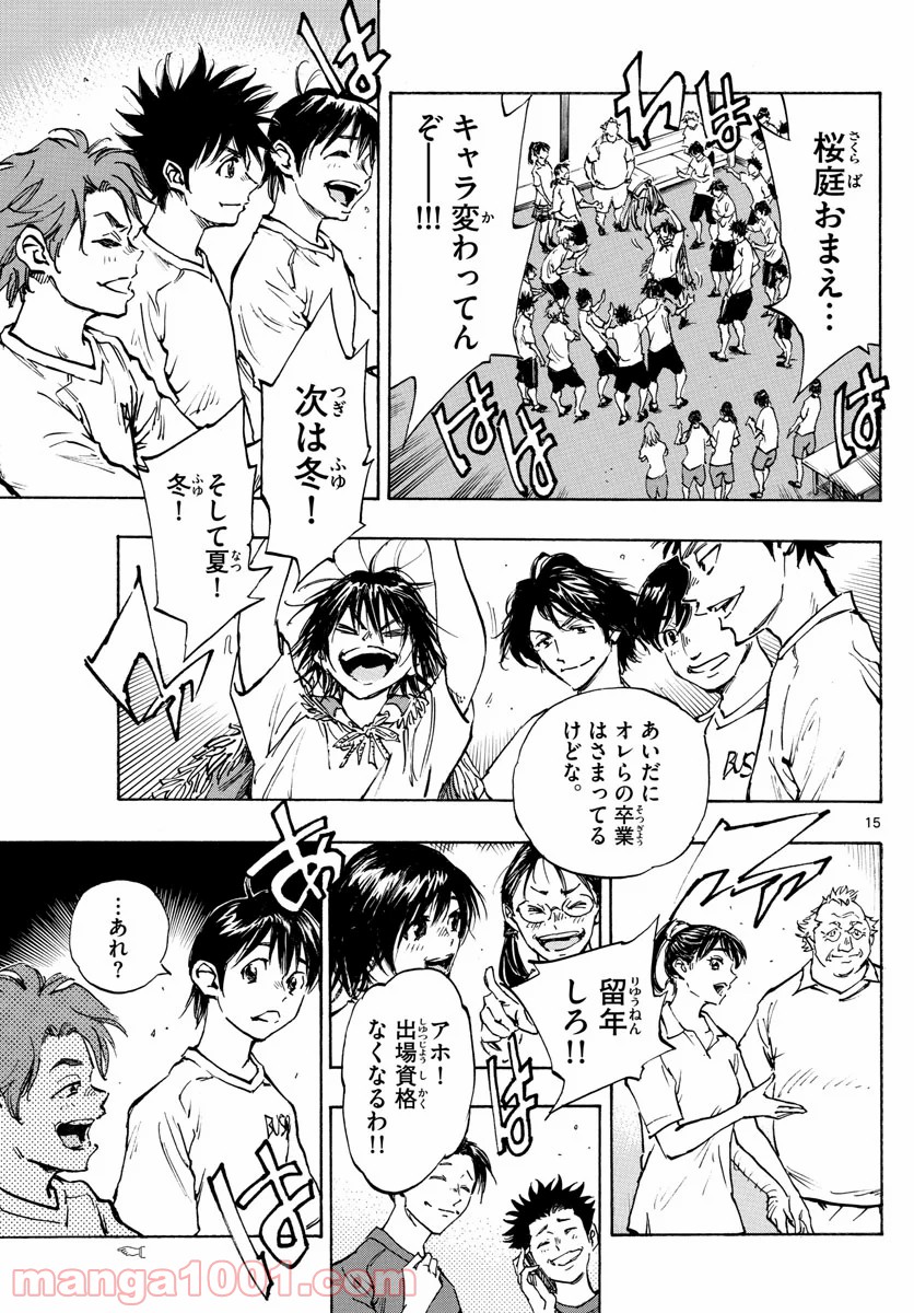 15