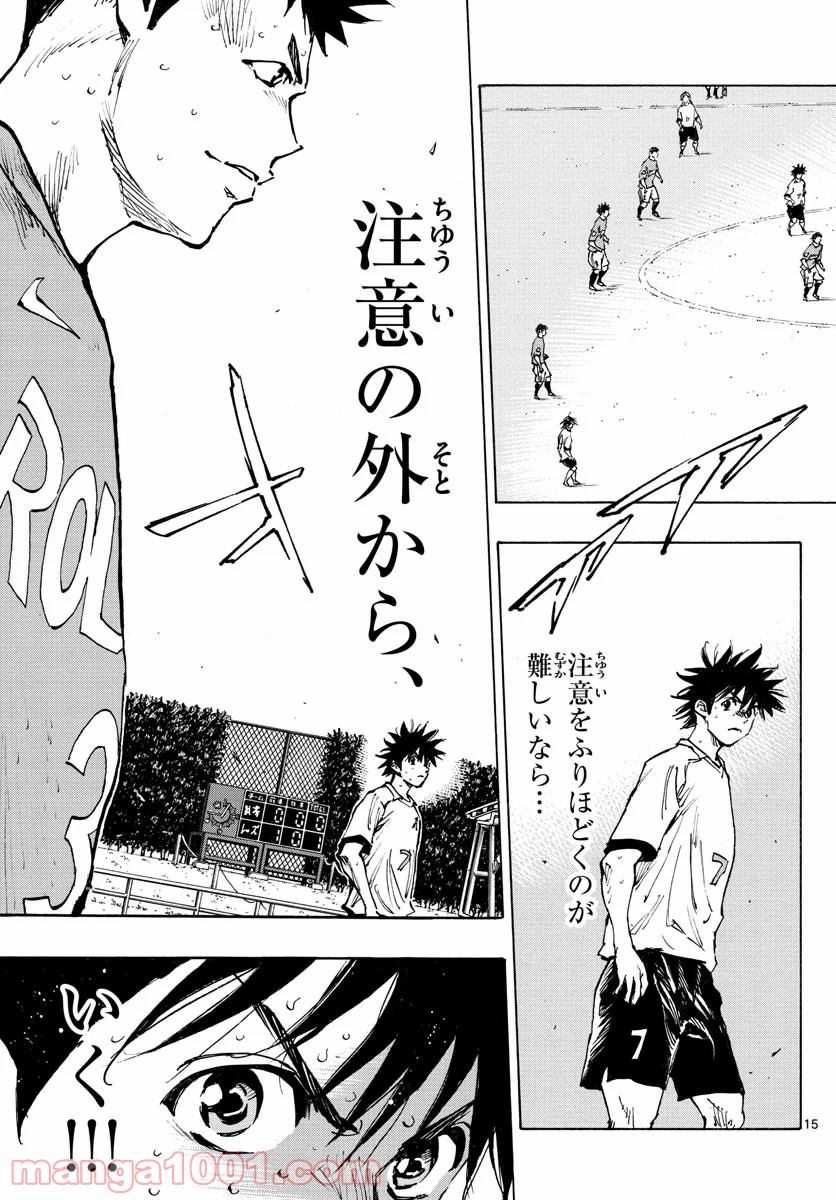 15