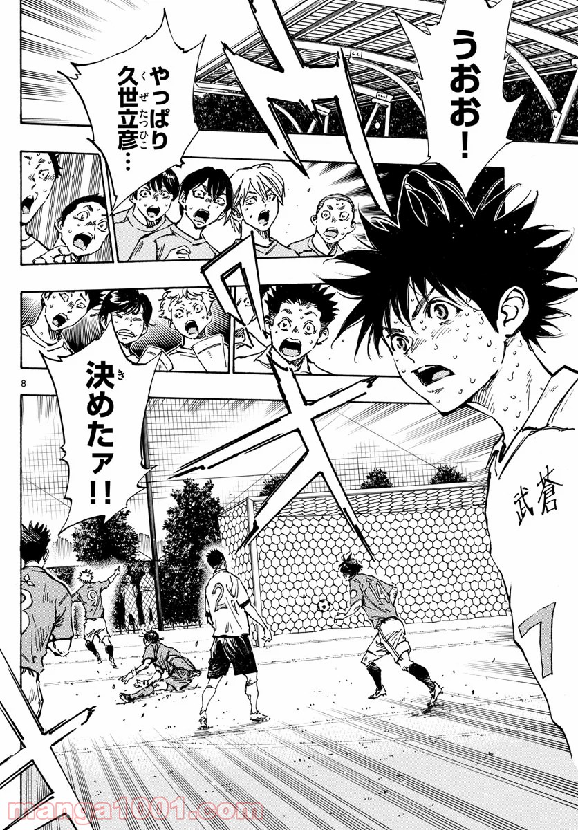 8