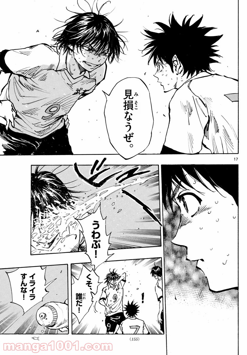 17