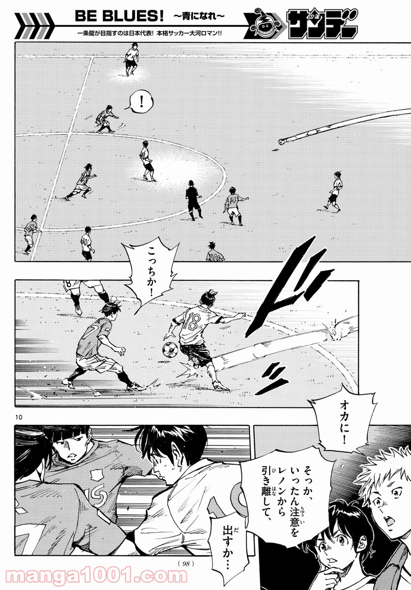 10