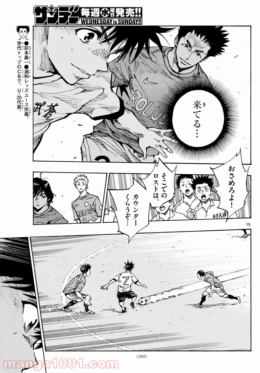 15