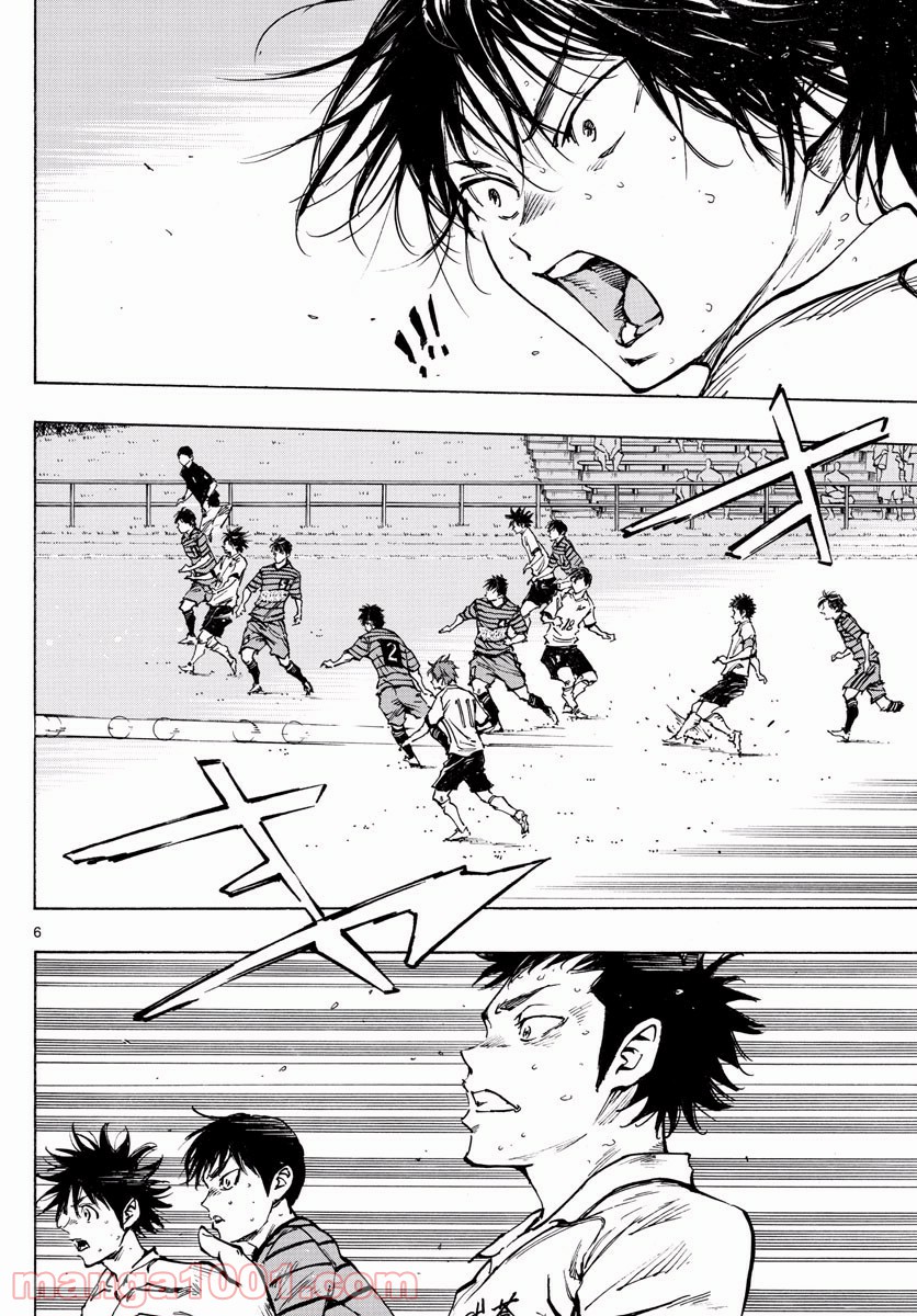 BE BLUES!～青になれ～ 第327話 - Page 6