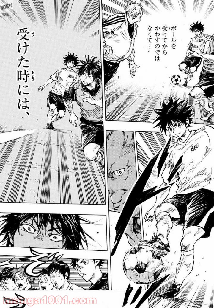 BE BLUES!～青になれ～ 第320話 - Page 15