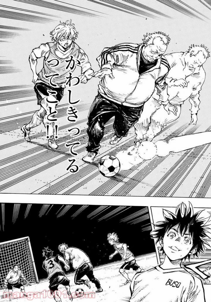 BE BLUES!～青になれ～ 第320話 - Page 16