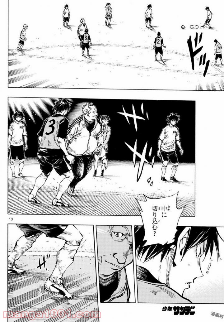 BE BLUES!～青になれ～ 第320話 - Page 13